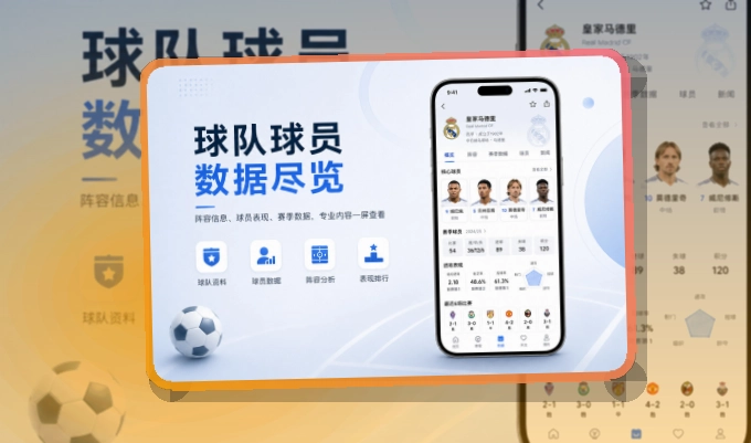 开云 移动端功能亮点 页面展示